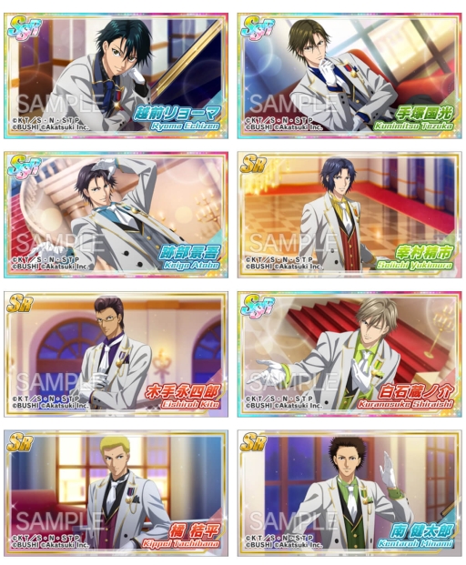 画像ギャラリー No.005のサムネイル画像 / 「新テニスの王子様 RisingBeat」の1周年を記念した「テニラビパレード2018」が開催