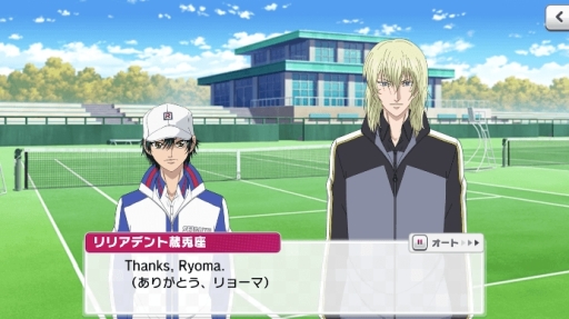 画像ギャラリー No.006のサムネイル画像 / 「新テニスの王子様 RisingBeat」の1周年を記念した「テニラビパレード2018」が開催