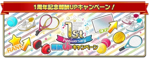 画像ギャラリー No.012のサムネイル画像 / 「新テニスの王子様 RisingBeat」の1周年を記念した「テニラビパレード2018」が開催