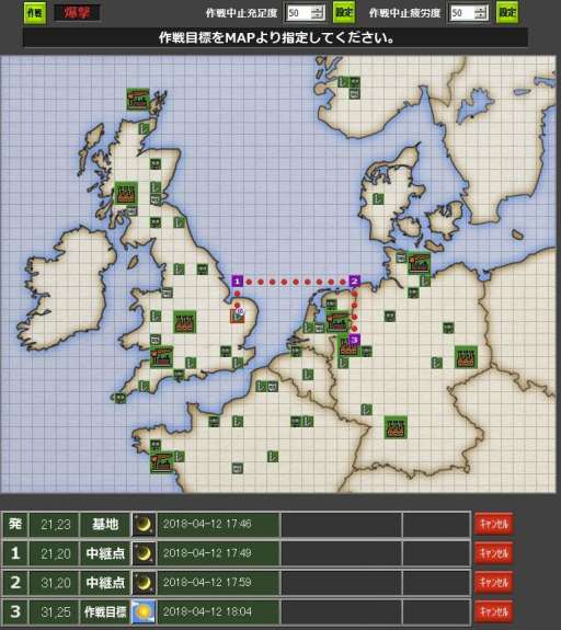 画像ギャラリー No.005のサムネイル画像 / 「バトルオブブリテン」,2018春のアップデート予定が公開。夜戦機能を実装