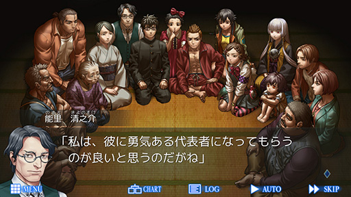 画像ギャラリー No.002のサムネイル画像 / 人狼系和風ホラーADV「レイジングループ」が50%オフで過去最安値。KEMCO,42タイトルを対象にしたGWセールをSteamで開催中