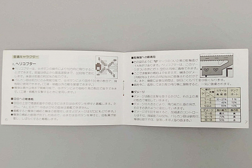 ���������꡼ No.009�Υ���ͥ������ / ��ȥ���С����� Order 42���Ƥ����������֥Х󥲥�󥰥٥��פ�!! �Ƥα���ߤ餹��������˴��θ��Ƥ򸫤���