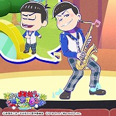 画像ギャラリー No.004のサムネイル画像 / 「おそ松さん よくばり!ニートアイランド」,新イベント「働かない勇気」が開催