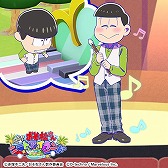 画像ギャラリー No.005のサムネイル画像 / 「おそ松さん よくばり!ニートアイランド」,新イベント「働かない勇気」が開催