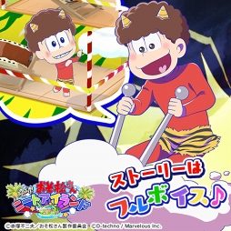 画像ギャラリー No.006のサムネイル画像 / 「しま松」,雪まつりをテーマにした期間限定イベント「しま松雪まつり」を開催