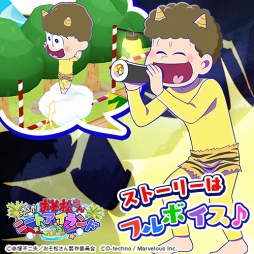 画像ギャラリー No.010のサムネイル画像 / 「しま松」,雪まつりをテーマにした期間限定イベント「しま松雪まつり」を開催