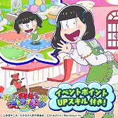 画像ギャラリー No.003のサムネイル画像 / 「しま松」,女の子姿の6つ子が登場するホワイトデーイベントを開催