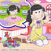 画像ギャラリー No.005のサムネイル画像 / 「しま松」,女の子姿の6つ子が登場するホワイトデーイベントを開催