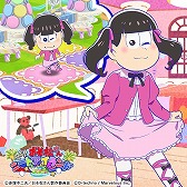 画像ギャラリー No.006のサムネイル画像 / 「しま松」,女の子姿の6つ子が登場するホワイトデーイベントを開催