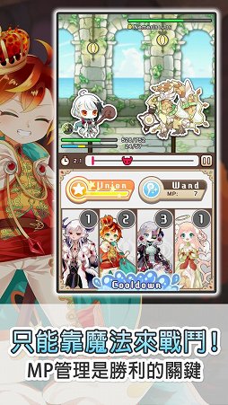 画像ギャラリー No.002のサムネイル画像 / 「魔法パスワード1111」が簡体字/繁体字に対応