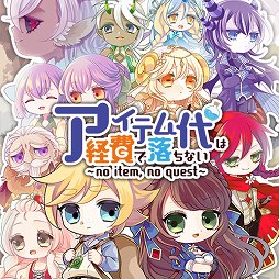 画像ギャラリー No.004のサムネイル画像 / 「魔法パスワード1111」が簡体字/繁体字に対応