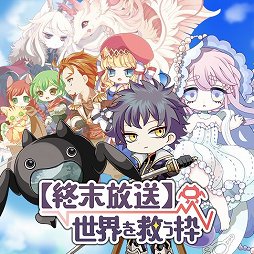 画像ギャラリー No.005のサムネイル画像 / 「魔法パスワード1111」が簡体字/繁体字に対応