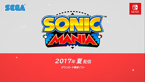 画像ギャラリー No.007のサムネイル画像 / 「ソニック」シリーズ最新作「ソニックフォース」のNintendo Switch版が2017年冬に発売。夏には「ソニックマニア」も