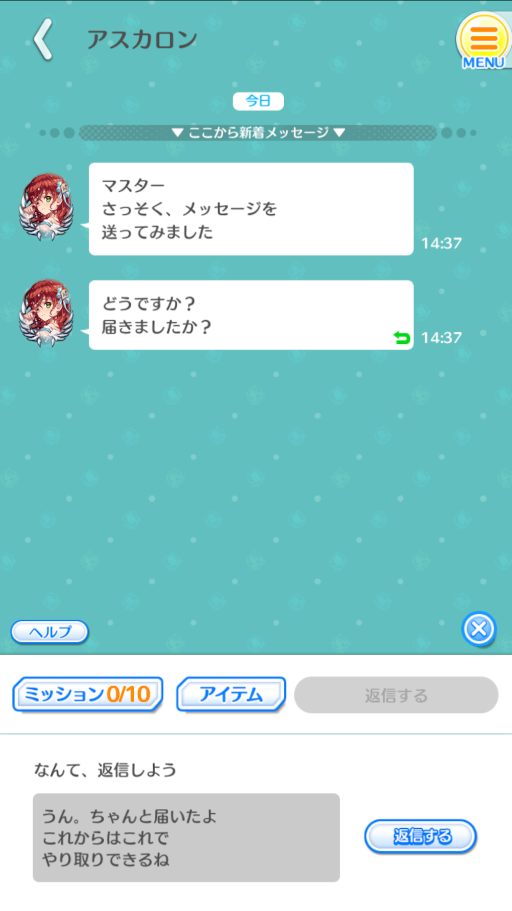 画像ギャラリー No.002のサムネイル画像 / 「ファントムオブキル」海上編に新システム“誓約(コール)システム”が実装