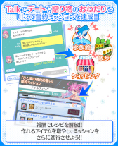 画像ギャラリー No.005のサムネイル画像 / 「ファントムオブキル」海上編に新システム“誓約(コール)システム”が実装