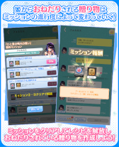 画像ギャラリー No.006のサムネイル画像 / 「ファントムオブキル」海上編に新システム“誓約(コール)システム”が実装