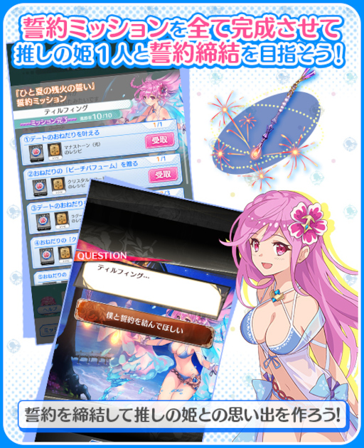 画像ギャラリー No.008のサムネイル画像 / 「ファントムオブキル」海上編に新システム“誓約(コール)システム”が実装