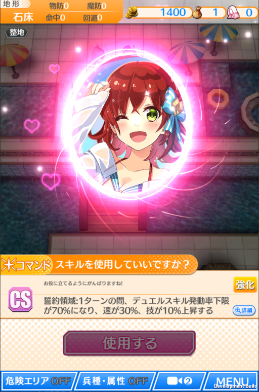 画像ギャラリー No.009のサムネイル画像 / 「ファントムオブキル」海上編に新システム“誓約(コール)システム”が実装