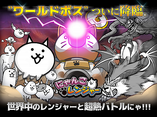 ���������꡼ No.001�Υ���ͥ������ / �֤ˤ�󤳥�󥸥㡼�פ˥��ɥܥ��郎�ɲá���ǰ���٥�Ȥμ»ܤ�