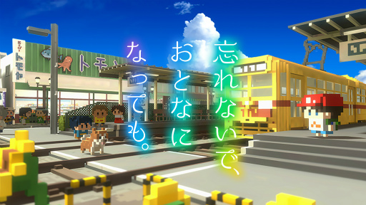 画像ギャラリー No.002のサムネイル画像 / 「思い出の食堂物語」シリーズを含むGAGEXが提供するアプリの累計DL数が4000万を突破