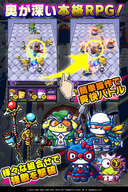 画像ギャラリー No.003のサムネイル画像 / キズナRPG「ザ・マジックナイトメア」の事前登録が受付開始。桜庭 統氏の楽曲を使用したPV&Pileさんとの主題歌タイアップも発表