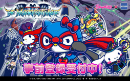 画像ギャラリー No.006のサムネイル画像 / キズナRPG「ザ・マジックナイトメア」の事前登録が受付開始。桜庭 統氏の楽曲を使用したPV&Pileさんとの主題歌タイアップも発表