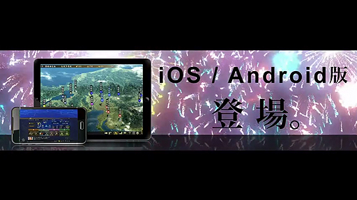 ꡼ No.002Υͥ / TGS 2017ϡֿĹ˾֡פiOSǡAndroidǤȯɽPCǤȤΥ֥ǡͭ