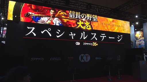 ꡼ No.004Υͥ / TGS 2017ϡֿĹ˾֡פiOSǡAndroidǤȯɽPCǤȤΥ֥ǡͭ