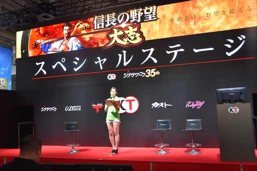 ꡼ No.002Υͥ / TGS 2017ϼµץ쥤ˤ䥹ޥǤȯɽӽФֿĹ˾֡ץơݡ