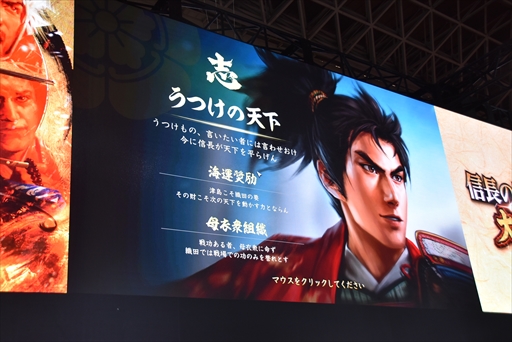 ꡼ No.004Υͥ / TGS 2017ϼµץ쥤ˤ䥹ޥǤȯɽӽФֿĹ˾֡ץơݡ