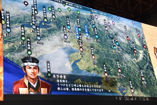 ꡼ No.006Υͥ / TGS 2017ϼµץ쥤ˤ䥹ޥǤȯɽӽФֿĹ˾֡ץơݡ