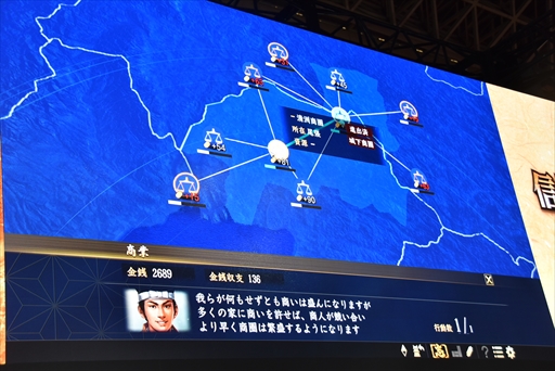 ꡼ No.007Υͥ / TGS 2017ϼµץ쥤ˤ䥹ޥǤȯɽӽФֿĹ˾֡ץơݡ