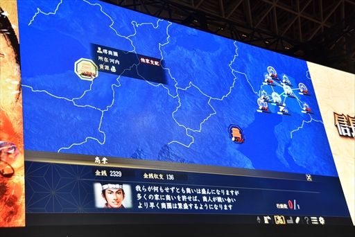 ꡼ No.008Υͥ / TGS 2017ϼµץ쥤ˤ䥹ޥǤȯɽӽФֿĹ˾֡ץơݡ