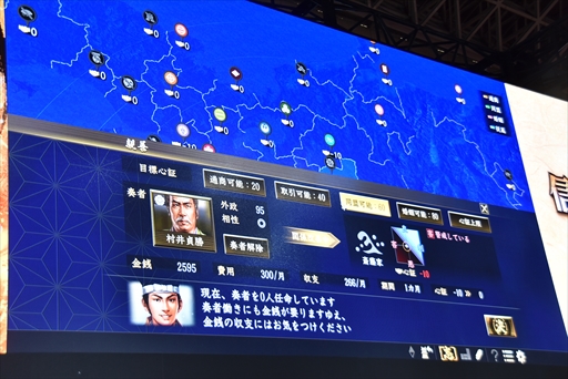 ꡼ No.009Υͥ / TGS 2017ϼµץ쥤ˤ䥹ޥǤȯɽӽФֿĹ˾֡ץơݡ