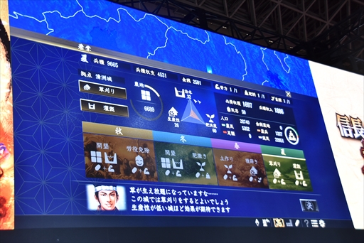 ꡼ No.010Υͥ / TGS 2017ϼµץ쥤ˤ䥹ޥǤȯɽӽФֿĹ˾֡ץơݡ