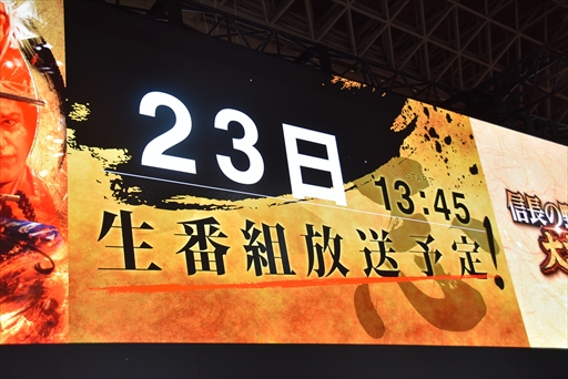 ꡼ No.011Υͥ / TGS 2017ϼµץ쥤ˤ䥹ޥǤȯɽӽФֿĹ˾֡ץơݡ