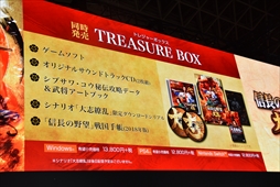 ꡼ No.015Υͥ / TGS 2017ϼµץ쥤ˤ䥹ޥǤȯɽӽФֿĹ˾֡ץơݡ