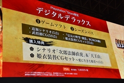 ꡼ No.016Υͥ / TGS 2017ϼµץ쥤ˤ䥹ޥǤȯɽӽФֿĹ˾֡ץơݡ