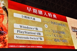 ꡼ No.018Υͥ / TGS 2017ϼµץ쥤ˤ䥹ޥǤȯɽӽФֿĹ˾֡ץơݡ