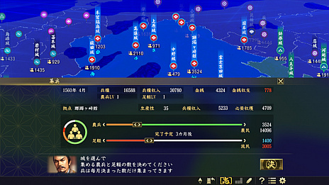 画像ギャラリー No.001のサムネイル画像 / 「信長の野望・大志」,武田信玄・上杉謙信・北条氏康の“志”と武将イラストが公開。開発者へのメールインタビューも