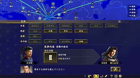 画像ギャラリー No.007のサムネイル画像 / 「信長の野望・大志」,武田信玄・上杉謙信・北条氏康の“志”と武将イラストが公開。開発者へのメールインタビューも