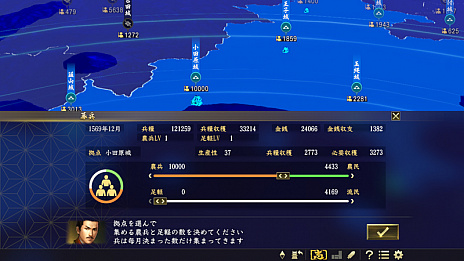 画像ギャラリー No.009のサムネイル画像 / 「信長の野望・大志」,武田信玄・上杉謙信・北条氏康の“志”と武将イラストが公開。開発者へのメールインタビューも