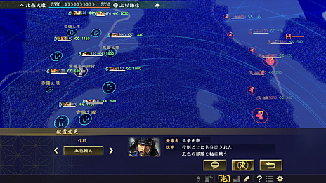 画像ギャラリー No.012のサムネイル画像 / 「信長の野望・大志」,武田信玄・上杉謙信・北条氏康の“志”と武将イラストが公開。開発者へのメールインタビューも