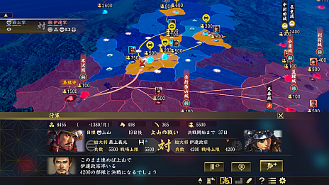 画像ギャラリー No.001のサムネイル画像 / 「信長の野望・大志」,伊達政宗,毛利元就,里見義堯,島津義弘の志が公開。恒例のメールインタビューも