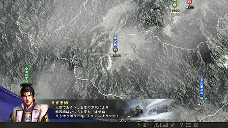 画像ギャラリー No.003のサムネイル画像 / 「信長の野望・大志」,伊達政宗,毛利元就,里見義堯,島津義弘の志が公開。恒例のメールインタビューも