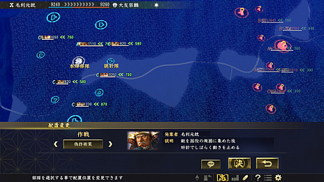 画像ギャラリー No.005のサムネイル画像 / 「信長の野望・大志」,伊達政宗,毛利元就,里見義堯,島津義弘の志が公開。恒例のメールインタビューも