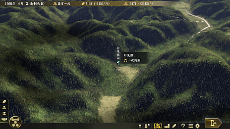 画像ギャラリー No.008のサムネイル画像 / 「信長の野望・大志」,伊達政宗,毛利元就,里見義堯,島津義弘の志が公開。恒例のメールインタビューも