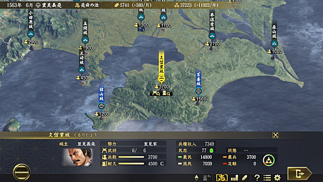 画像ギャラリー No.009のサムネイル画像 / 「信長の野望・大志」,伊達政宗,毛利元就,里見義堯,島津義弘の志が公開。恒例のメールインタビューも