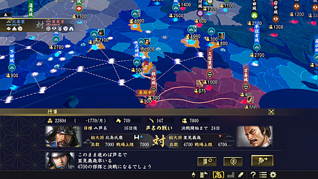 画像ギャラリー No.011のサムネイル画像 / 「信長の野望・大志」,伊達政宗,毛利元就,里見義堯,島津義弘の志が公開。恒例のメールインタビューも