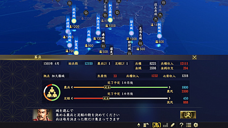 画像ギャラリー No.014のサムネイル画像 / 「信長の野望・大志」,伊達政宗,毛利元就,里見義堯,島津義弘の志が公開。恒例のメールインタビューも